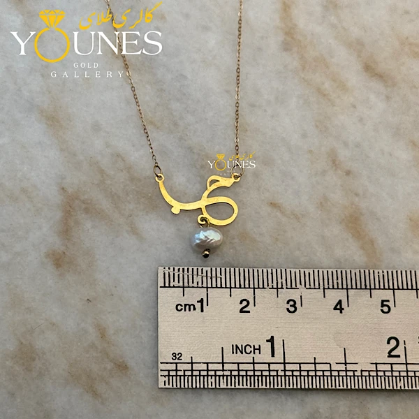 گردنبند حب طلا مروارید دار